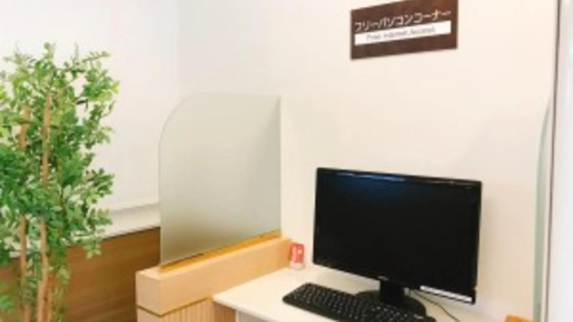 Business Inn Norte Nakajima Park - Vacation Stay 08677V Sapporo Hotel